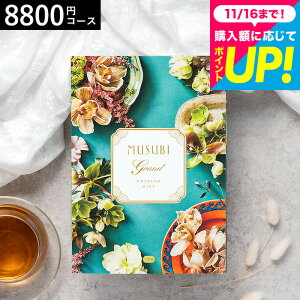 J^OMtg  x] IWiMUSUBIiΗ/Ƃ݂ǂj / musubi j j oYj j oYj Ԃ Hו ʐ^ bZ[WJ[h  