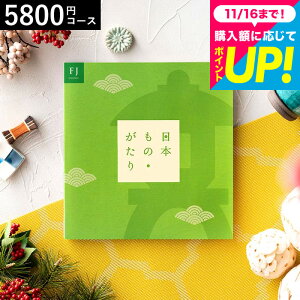 Ε Mtg J^OMtg {́Ei{̂jFJi5800~)R[X /  j oYj j Ԃ ސEj Cj җj ʐ^ bZ[WJ