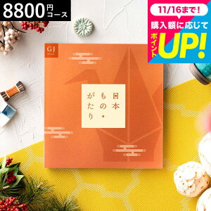 Ε Mtg J^OMtg {́Ei{̂jGJi8800~)R[X /  j oYj j Ԃ ސEj Cj җj ʐ^ bZ[WJ