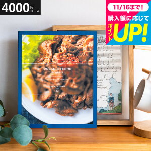 Ε Mtg J^OMtg OCEAN&TERRE GOURMET YUMMY ~[ / O OJ^OMtg I[Ve[ j j oYj j oYj TԂ Ԃ av[