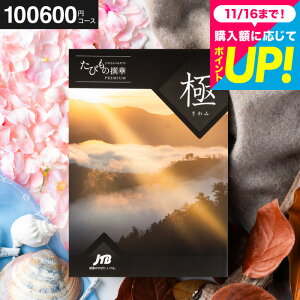 Ε ~Mtg J^OMtgs jtb 10~J^OMtg j JTBт̐ Ɂi݁ǰ^J^Oi ̌ O G j/ j jԂ җj LO 