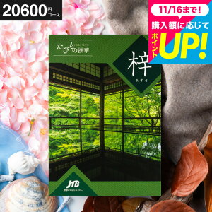 Ε ~Mtg J^OMtgs 2~ s jtb j JTBт̐ iǰ^J^Oi ̌ O G j/ j jԂ җj o j