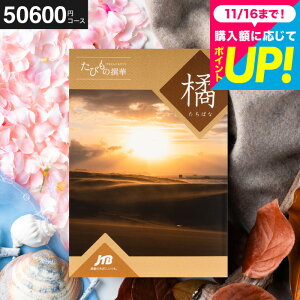 Ε ~Mtg J^OMtgs 5~ s jtb j JTBт̐ ki΂ȁǰ^J^Oi ̌ O G j/ j jԂ җj LO ʐ^