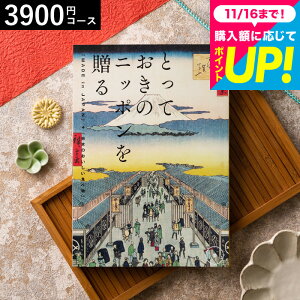 Ε Mtg J^OMtg ƂẴjb|𑡂imade in Japanjih j/ j j oYj j oYj Ԃ Hו ʐ^ bZ[WJ[h 