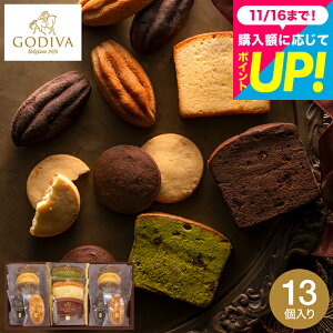 Ε ~Mtg j Ԃ َq lߍ킹 SfBo GODIVA peBX[ A\[gg (13) / Ăَq ĉَq l MtgZbg j oYj j Vzj 