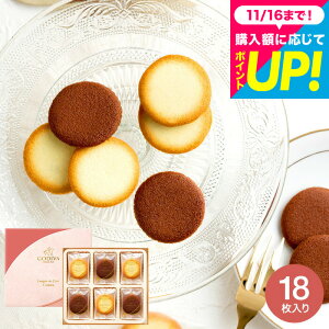 Ε ~Mtg SfBo GODIVA VR&u OhVNbL[ A\[gg 18 205549 / XC[c j َq  oYj Ԃ j z A  E 