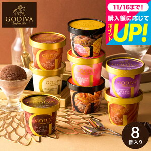 GODIVA SfBo ACX V[YiRNV 8 JbvACX ACXN[ SfBo XC[c j Ԃ َq  [J[ oYj j j Vzj