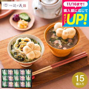 Ε ~Mtg oYj ЂMtgiȂЂ15 O j sE҂ ЍŒz ŒliYT[50jHו Cj j oYj  蕨