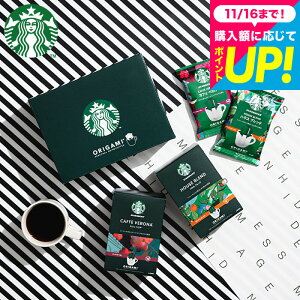 Ε ~Mtg R[q[Mtg STARBUCKS COFFEE X^oMtgZbg R[q[ IV j oYj j Ԃ Cj TԂ  X^[obNX R[q[ IK~ p[