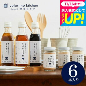 Ε ~Mtg j Ԃ (I͂ ďC Zbg)I͂ Ƃ̃Lb` Mtg  MtgZbg 6Zbg j j Cj oYj oY