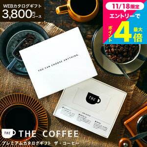 Ε Mtg J[h^J^OMtg IׂR[q[Mtg webJ^OMtg J[h^Cv [v~AJ^OMtg THE COFFEE XyV]  jԂ j oYj