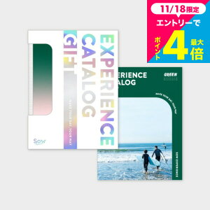 ̌^J^OMtg ŃJ^OMtgiGREENj / SOW EXPERIENCE \E GNXyGX ŃV[Y \EGNXyGX ̌Mtg`Pbg s j vw e av