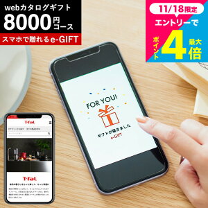 eMtg X}ző Vzj j v[g \[VMtg eBt@[ J^OMtg T-fal [webJ^OMtg e-GIFT T-fal vol.2 ]fW^J^OMtg Fl  z