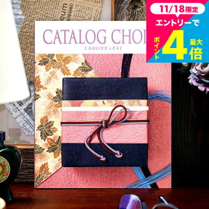 Ε Mtg J^OMtg J^O`CX CATALOG CHOICE i^t^j / j oYj j j Ԃ j ԗi o o LOi MtgJ^O O b
