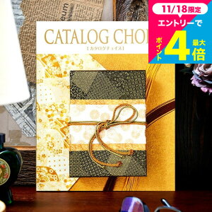 J^OMtg J^O`CX CATALOG CHOICE iW[[bgj / j oYj j j Ԃ j ԗi o o LOi MtgJ^O O ʐ^ 