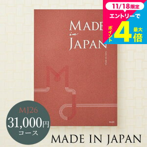 J^OMtg made in Japan ChCWp MJ26R[X ^j Ԃ j ԗi o j o oYj J^OMtg MtgJ^O av[g 