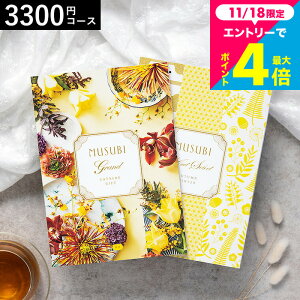 Ε Mtg J^OMtg  x] IWiMUSUBIi/Ƃj / musubi j j oYj j oYj Ԃ Hו ʐ^ bZ[WJ[h 