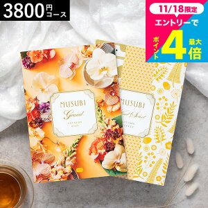 J^OMtg  x] IWiMUSUBIiq/j / musubi j j oYj j oYj Ԃ Hו ʐ^ bZ[WJ[h  av