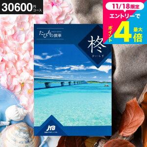 Ε ~Mtg J^OMtgs 3~ s jtb j JTBт̐ AiЂ炬ǰ^J^Oi ̌ O G j/ j jԂ җj LO o 