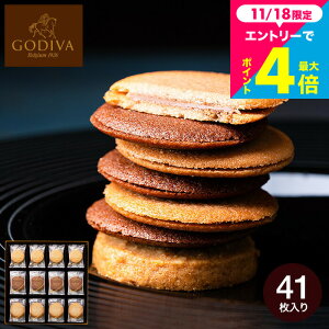 Ε ~Mtg SfBo GODIVA OhVNbL[A\[gg 41 205236 َq e  XC[c yY L oYj j Ԃ  j j a