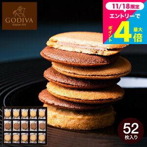 Ε ~Mtg SfBo GODIVA OhVNbL[A\[gg 52 205237 َq e  XC[c yY L oYj j Ԃ  j j a