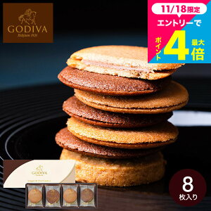 SfBo GODIVA OhVNbL[A\[gg 8 208055 XC[c j yY L  َq  E ސE  oYj Ԃ j Vzj j ʐ^