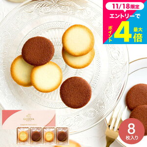 Ε ~Mtg SfBo GODIVA VR&u OhVNbL[ A\[gg 8 208469 / XC[c j َq oYj Ԃ j j z A v`Mtg