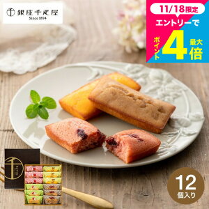 Ε ~Mtg Ăَq XC[c j َq D t[ctBiVF 12 PGS-167 [J[ oYj j Ԃ av[g i JGS Hו  