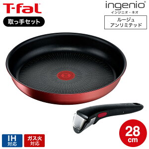 iyEj eBt@[ T-fal CWjIElI IH[WEA~ebh tCp 28cm L38306 Pi/Zbg  / IHΉ KXΑΉ ̎  Lb`