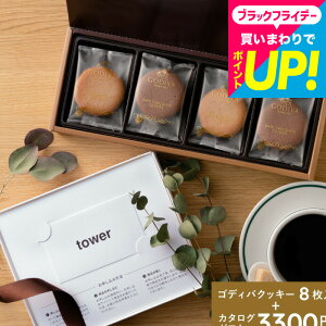 R ^[ J^OMtg{GODIVA َqZbg webJ^OMtgJ[h^ tower j Vzj oYj lC MtgJ[h J[h^Cv 5000~ j tower vol.2 SfBo 