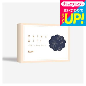 Ε Mtg ̌^J^OMtg Relax GiftiBLUEj / SOW EXPERIENCE \E GNXyGX RelaxV[Y MtgJ^O ̌ GXe `Pbg GXe }bT[W a LO   