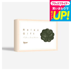 Ε Mtg SOW EXPERIENCE \E GNXyGX J^OMtg ̌^J^OMtg Relax GiftiGREENjRelaxV[Y MtgJ^O `Pbg GXe }bT[W a LO   