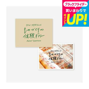 ̌^J^OMtg ̂Â̑̌MtgiGREENj / SOW EXPERIENCE \E GNXyGX MtgJ^O \EGNXyGX ̌Mtg`Pbg j vw e av[