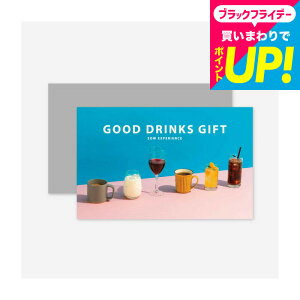 Ε Mtg  ̌J^OMtg GOOD DRINKS GIFT / SOW EXPERIENCE \E GNXyGX MtgJ^O ̌ hN R[q[ W[X 񂹃O   LO 