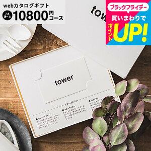 j Vzj v[g  R ^[ tower J^OMtg 1~R[X J[h^Cv webJ^OMtg tower J[h^ vol.8 / Vj zj Fl j oYj 