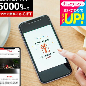 eMtg X}ző Vzj j v[g \[VMtg eBt@[ J^OMtg T-fal [webJ^OMtg e-GIFT T-fal vol.1 ]fW^J^OMtg Fl  z