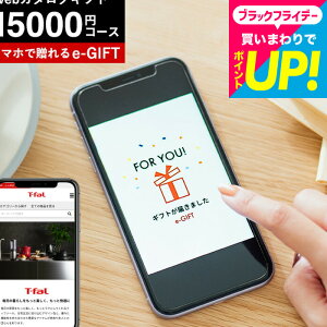 eMtg X}ző Vzj j v[g \[VMtg eBt@[ J^OMtg T-fal [webJ^OMtg e-GIFT T-fal vol.4 ]fW^J^OMtg Fl  z