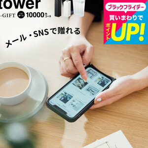 eMtg j \[VMtg ^[R J^OMtg tower X}ző [webJ^OMtg e-GIFT tower vol.8 ]fW^J^OMtg Vzj j v[g Fl 