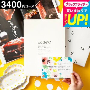 J^OMtg j 23%OFF  3400~R[X code R[hV[v~AJ^OMtgiWHT-S-BER[Xj oYj oYj 3000~ ȉ j j TԂ OJ^OM