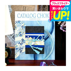 Ε Mtg J^OMtg J^O`CX CATALOG CHOICE iu[hj / j oYj j j Ԃ j ԗi o o LOi MtgJ^O Hו 