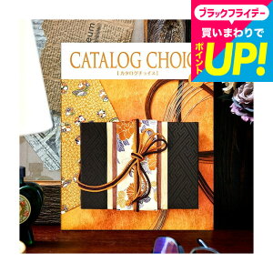 Ε Mtg J^OMtg J^O`CX CATALOG CHOICE iwAj / j oYj j j Ԃ j ԗi o o LOi MtgJ^O O 