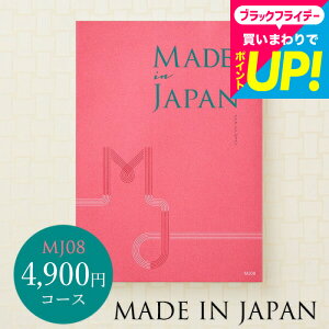 Ε Mtg J^OMtg made in Japan ChCWp MJ08R[X ^j^Ԃ^j^ԗi^o^j^o^oYj^LOi^J^OMtg^M
