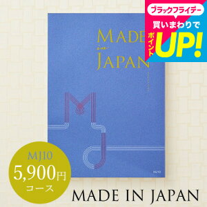 Ε Mtg J^OMtg made in Japan ChCWp MJ10R[X ^j^Ԃ^j^ԗi^o^j^o^oYj^LOi^J^OMtg^M