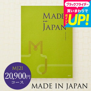 J^OMtg made in Japan ChCWp MJ21R[X^j Ԃ j ԗi o j o oYj J^OMtg MtgJ^O av[g i