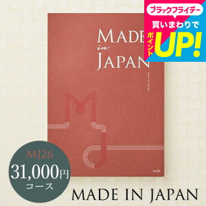 J^OMtg made in Japan ChCWp MJ26R[X ^j Ԃ j ԗi o j o oYj J^OMtg MtgJ^O av[g 