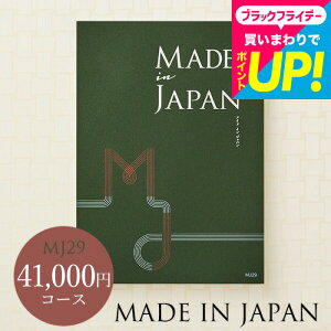 Ε Mtg iJ^OMtgjmade in Japan ChCWp MJ29R[X j Ԃ j ԗi o j o oYj LOi J^OMtg MtgJ^O