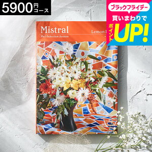 Ε Mtg J^OMtg Mistral(~Xg) o[ / j Ԃ j ԗi o j o oYj LOiMtgJ^O Hו ʐ^  