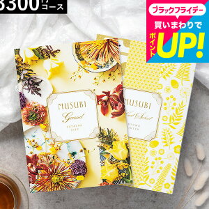 Ε Mtg J^OMtg  x] IWiMUSUBIi/Ƃj / musubi j j oYj j oYj Ԃ Hו ʐ^ bZ[WJ[h 