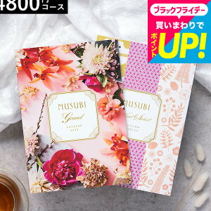 J^OMtg  x] IWiMUSUBIig/ȂׂɁj / musubi j j oYj j oYj Ԃ Hו ʐ^ bZ[WJ[h  a