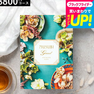 J^OMtg  x] IWiMUSUBIiΗ/Ƃ݂ǂj / musubi j j oYj j oYj Ԃ Hו ʐ^ bZ[WJ[h  